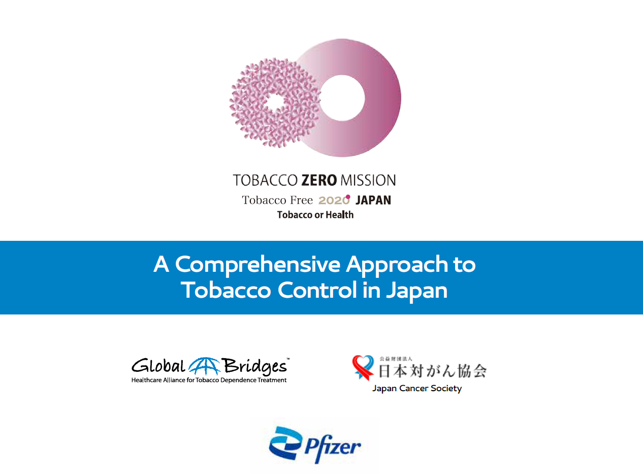 'cover image for ' + Tobacco ZERO Mission
